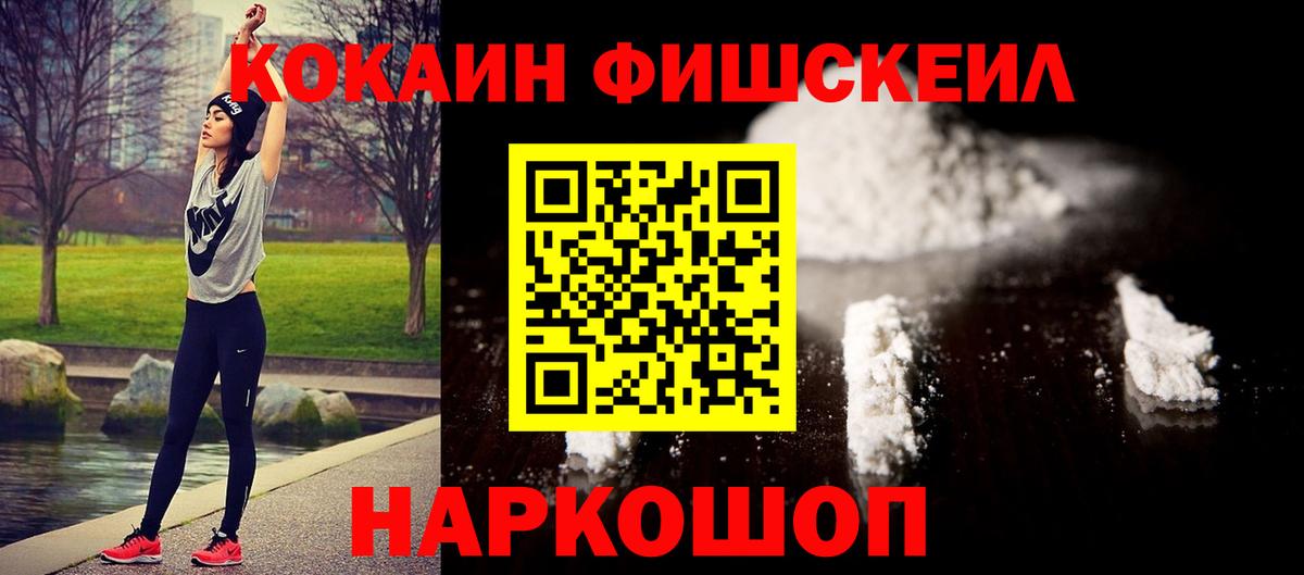 МАРИХУАНА  МДМА  Меф МЯУ МЯУ   Орехово-Зуево  КОКАИН  Гашиш  МЕФ  Вход с VPN  ГАШ 