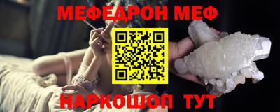 крисы Пыть-Ях