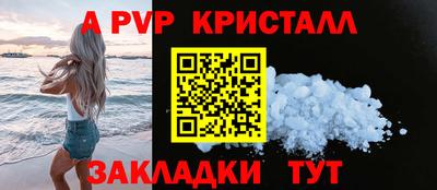 крисы Пыть-Ях