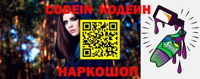 крисы Пыть-Ях