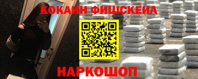 кокаин VHQ Пугачёв