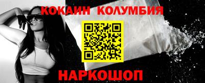крисы Пыть-Ях