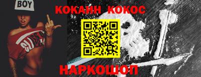 каннабис Пушкино