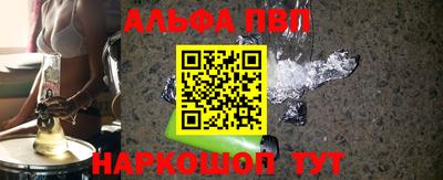 каннабис Пушкино
