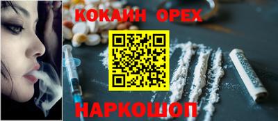 каннабис Пушкино