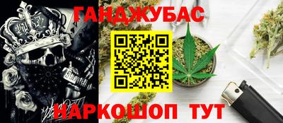 каннабис Пушкино