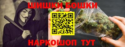 каннабис Пушкино