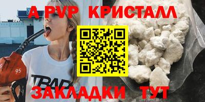крисы Пыть-Ях