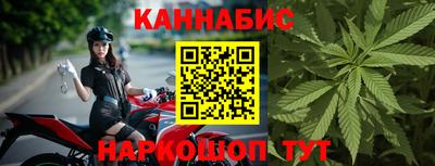 каннабис Пушкино