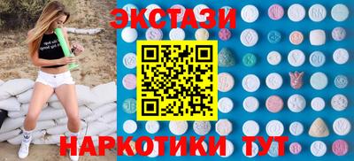 крисы Пыть-Ях