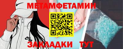 крисы Пыть-Ях