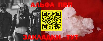 кокаин VHQ Пугачёв
