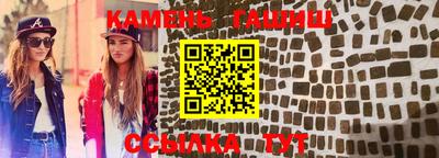 каннабис Пушкино