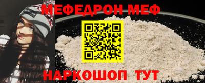 крисы Пыть-Ях