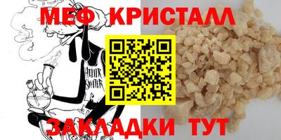 каннабис Пушкино