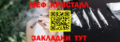 крисы Пыть-Ях
