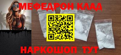 крисы Пыть-Ях