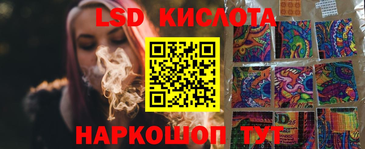 ЛСД экстази ecstasy Орехово-Зуево