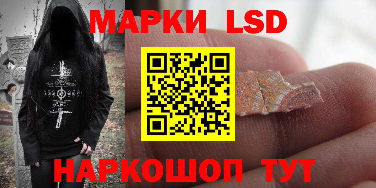 Орехово-Зуево  ЛСД экстази кислота  Вход с VPN  Лсд 25 экстази  Лсд 25 экстази кислота 