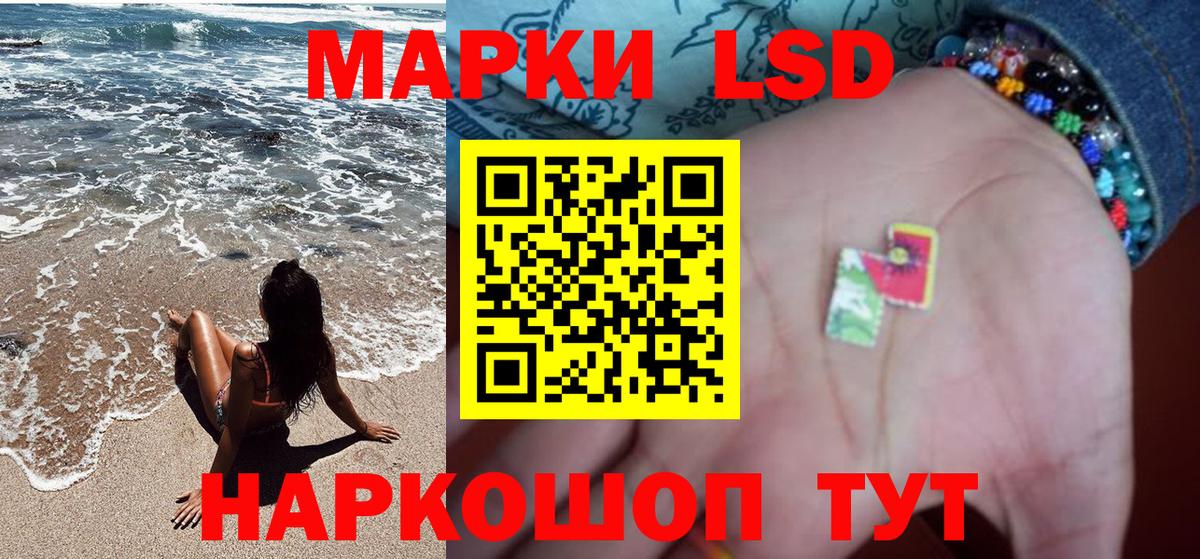 Марки 25I-NBOMe  Вход с VPN  Орехово-Зуево  Марки N-bome 1,5мг 