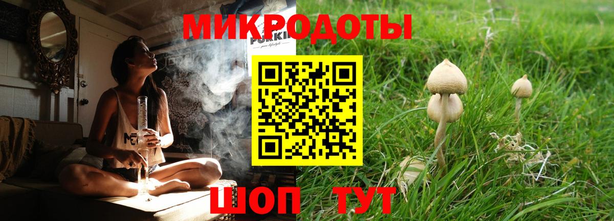Орехово-Зуево  Галлюциногенные грибы ЛСД  Псилоцибиновые грибы мицелий  Вход с VPN 