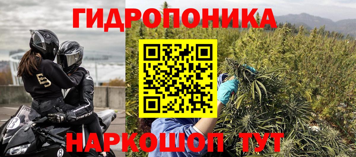 Канабис планчик  Вход с VPN  Бошки марихуана OG Kush  Орехово-Зуево 
